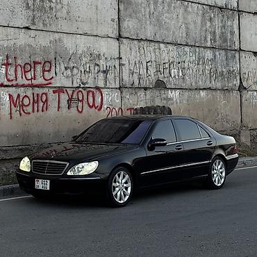 бампер мерс 220: Mercedes-Benz S-Class: 2003 г., 5 л, Автомат, Газ, Седан — 1