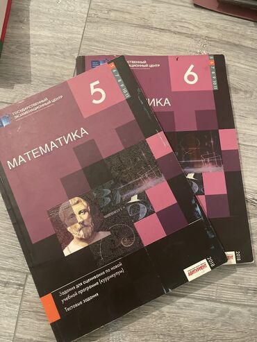 Digər məktəb dərslikləri: Hamisi demek olar ki yenidir. Qiymetleri satiw qiymetinin yarisi — 20