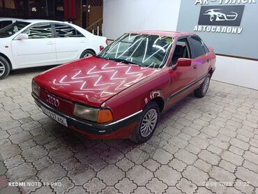 ауди с4 диска титан: Audi 80: 1989 г., 2.3 л, Механика, Газ, Седан