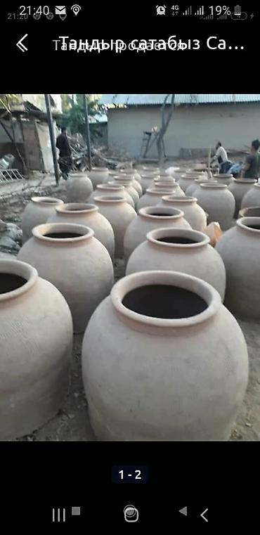 Очок: Тандыр бишкек для лепёшки для самсы для шашлыка доставка установка — 2