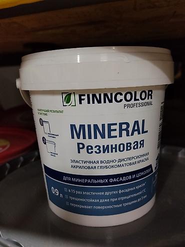 FINNCOLOR Professional MINERAL Резиновая — эластичная