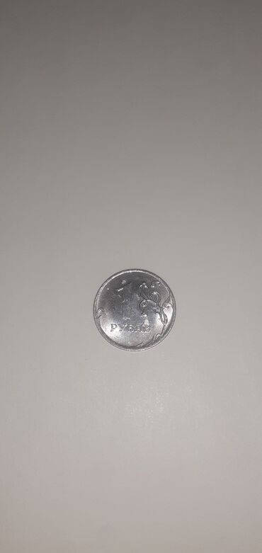 Sikkələr: Köhnə pullar — 15