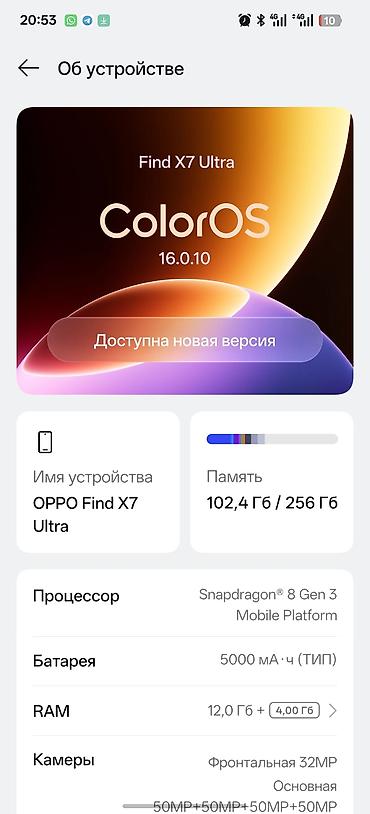 Oppo Find X7 Ultra, Колдонулган, 256 ГБ, түсү - Кара, 2 SIM — 5
