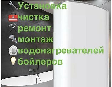 рентген двери: Электрик | Монтаж выключателей, Монтаж проводки, Монтаж розеток Больше 6 лет опыта — 3