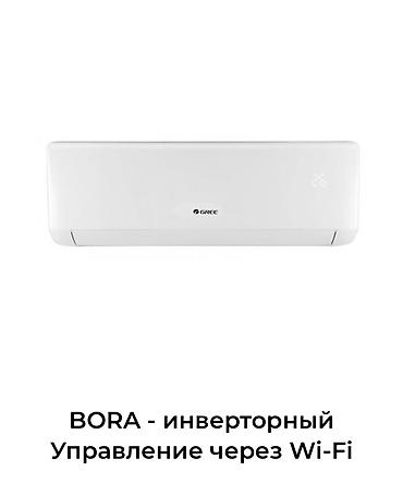 кондиционеры новые: Сплит-система, Gree, Новый, Инверторный — 5