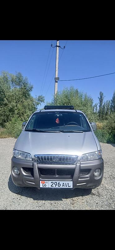 dodge caravan: Hyundai Starex: 2000 г., 2.5 л, Механика, Дизель, Минивэн — 1