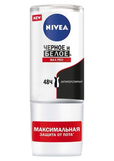 антиперспирант бишкек: Антиперспирант NIVEA Чёрное и Белое. Max Pro - Новинка от Нивея