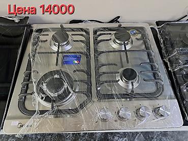 Кухонные плиты и варочные поверхности: Новый — 8