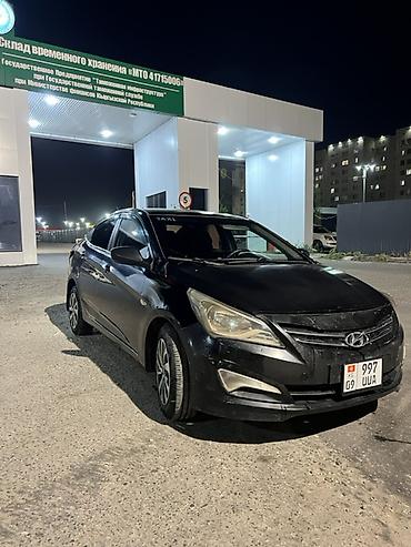 h 1: Hyundai Solaris: 2014 г., 1.6 л, Механика, Бензин, Седан — 1