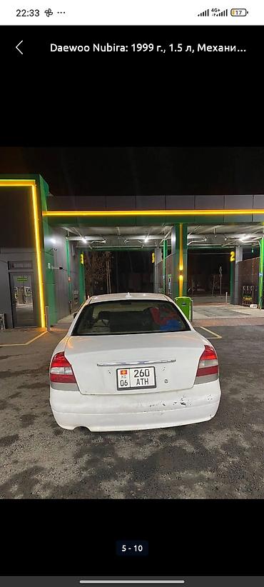 daewoo: Daewoo Nubira: 1999 г., Седан — 5