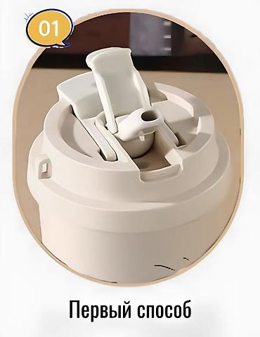 Подарки и сувениры: Набор “Зонтик и термос” Набор для комфортных прогулок и путешествий — 6