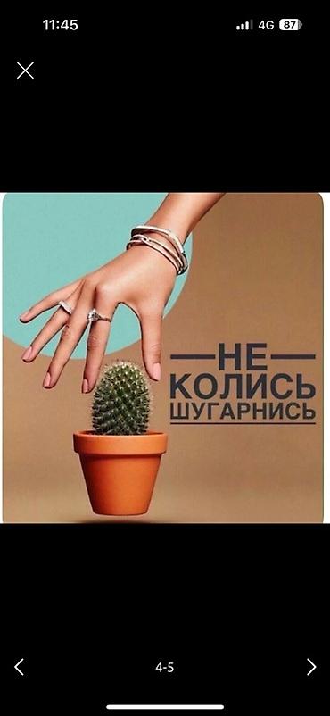 Эпиляция: Шугаринг — профессиональная депиляция сахарной пастой. Что — 5