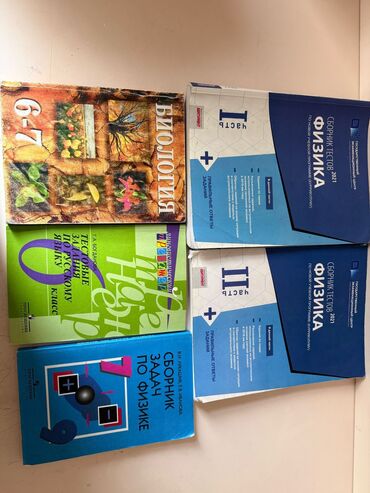 Testlər: Книги для поступления в университет. Английский тесты тгдк, математика — 3