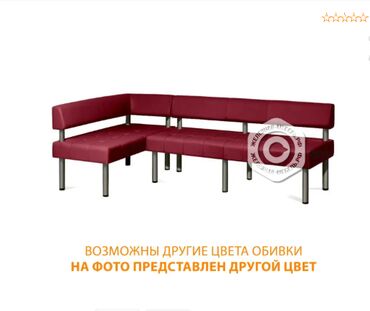 правое отопление: Диван модульный БС-3х + ДО-8/5 правый угол (кожзам Эконом белый)