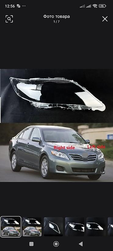 стекло фары камри: TOYOTA CAMRI стекло фар на все поколения.ПЛАСТИК НА ФАРУКРЫШКА — 2