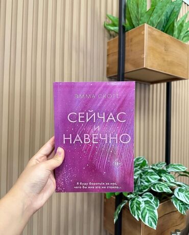 русский язык 2 класс рамзаева 2 часть учебник ответы: КНИГА, В КОТОРОЙ… О ЧЕМ? Дарлин - танцовщица, которая стыдится своих