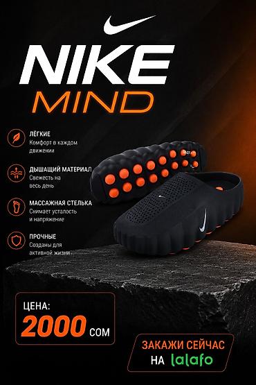 Босоножки, сандалии, шлепанцы: Мужские сандалии, 37.5, Nike, Новый, цвет - Черный, Платная доставка — 1