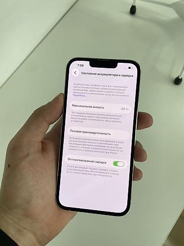 айфон 13 про бу цена в бишкеке: IPhone 13 Pro, Б/у, 256 ГБ, Белый, 80 % — 6