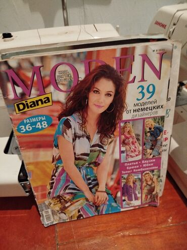 Jurnallar: Dərzilər üçün Jurnallar satılır.Hazır geyim lekalları var içində.Yeni — 6