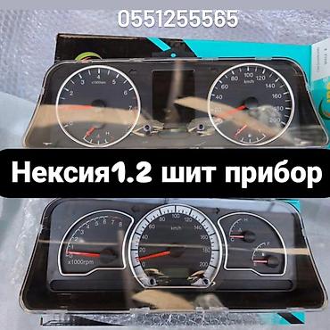 Другие автозапчасти: Автозапчасти для легковых автомобилей,Хюндай,Киа, Солярис,Матиз 2 — 2