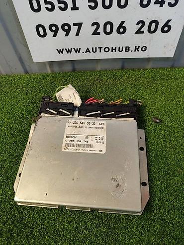 Блок ESP Mercedes-Benz S-CLASS W220 М113 5 2004 (б/у)