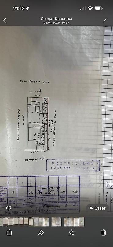 Продажа полдома: Продается пол дома. Район Баялинова Професора Зимы (ближе к БЧК). В — 11