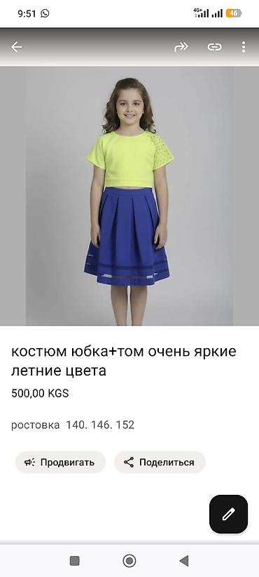 Платья: Детское платье, Новый — 21