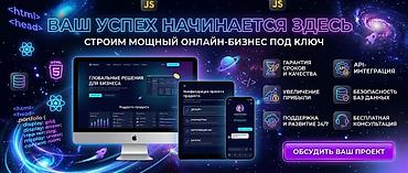 seven development: Веб-сайты | Разработка — 2