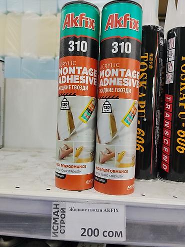 Суюк мыктар, Акрил, 310 мл