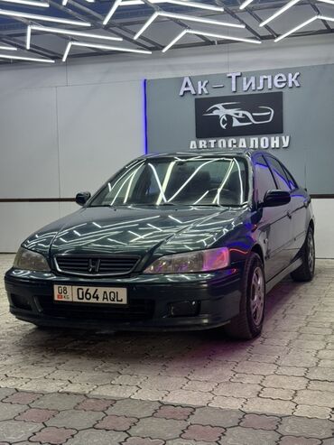 айыл чарба техникалар: Автомобиль Honda Accord в кузове седан, окрашенный в темно-зеленый