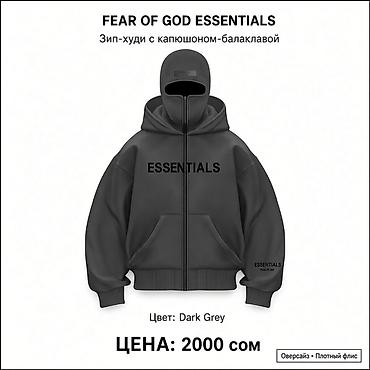 tech flecee: FEAR OF GOD ESSENTIALS зип-худи с капюшоном-балаклавой. Модель — 1