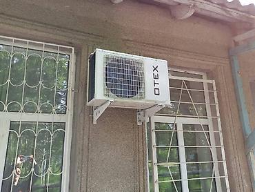 Тиричилик техникасы: Кондиционеры по Выгодным Ценам! В нашем магазине представлены — 5