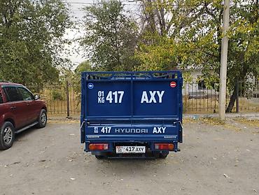 hyundai porter 2002: Hyundai Porter: 2001 г., 2.6 л, Дизель — 3