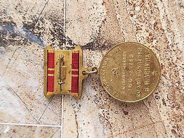 halqa: Sovet dövrünə aid medal – “V. İ. Leninin anadan olmasının 100 illiyi — 2