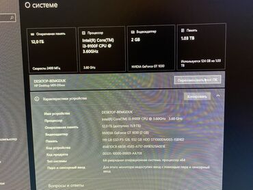 komputer ucun mikrofon: HP Desktop M01-D0xxx stolüstü kompüter Texniki göstəricilər: -