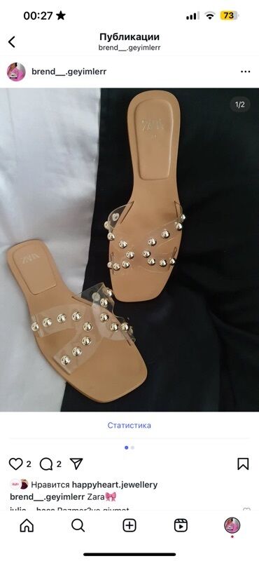 Basanoşka və səndəllər: Zara, Ölçü: 41, rəng - Bej, Yeni