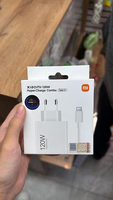 Зарядный комплект Xiaomi 120W HyperCharge Combo (Type‑A) - Мощность