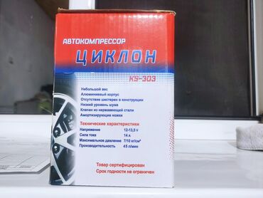 шлем хищника для мотоцикла: Компрессор Kia Жаңы
