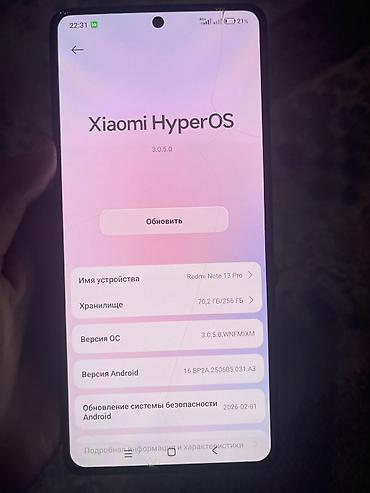 led свет: Redmi, Redmi Note 13 Pro, Б/у, 256 ГБ, цвет - Черный — 6