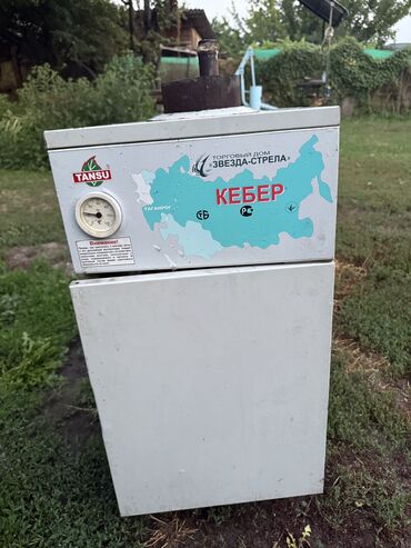 огнетушитель бишкек цена: Газовый котел Tansu Кебер