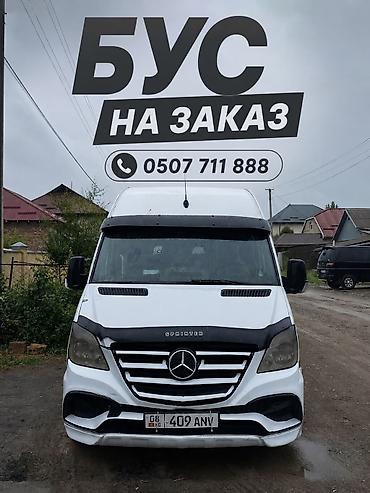 холодильник 1000: Пассажирский бус на заказ Аэропорт,Кордай,Иссык Куль — 1