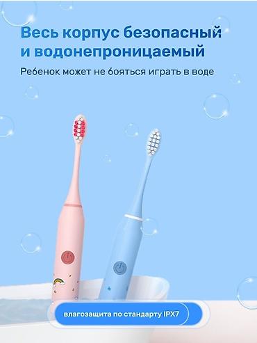 Другие товары для детей: Очень важно с раннего детства научить ребенка соблюдать гигиену — 9