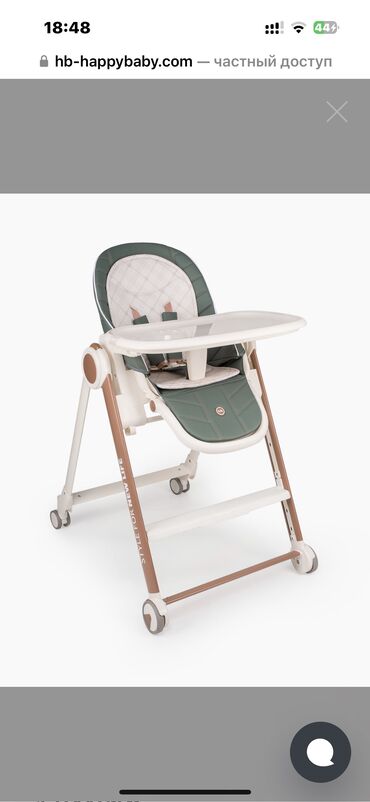 детский стулья: Стульчик для кормления