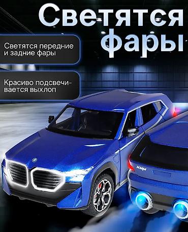 Модели автомобилей: ИНСТРУКЦИЯ ПО РАБОТЕ: BMW XММ Для начала работы машинки с дымом и — 2