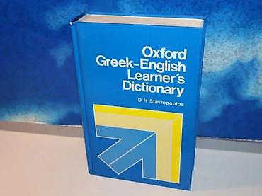 duplim: Oxford greek-english learners dictionarytvrd povez 22 cm1019 stranana — 1