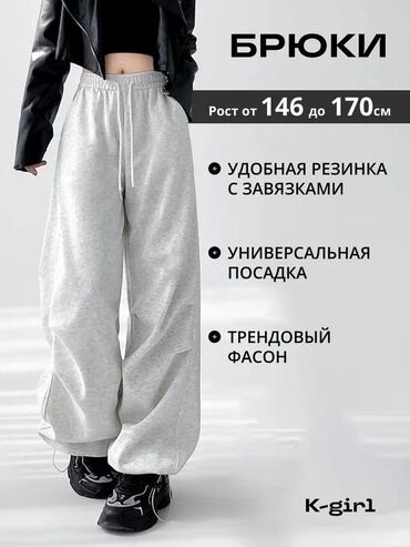 одежда для беременных бишкек дордой: 🍀 Брюки на резинке 🍀 Ткань: двух нитка 🍀 Размеры: 50. 🍀 Цена: 500