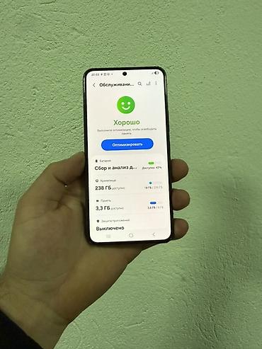 Мобильные телефоны: Samsung Galaxy S22, Б/у, 256 ГБ, цвет - Черный, 2 SIM — 4