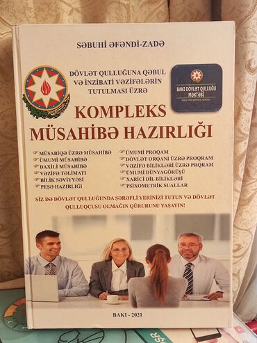 İş dəftərləri: Dövlət qulluğuna hazırlaşanlar üçün müsahibə proqramı kitabı. Yenidir