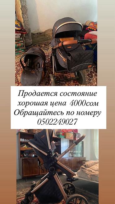 хипсит бишкек: Балдар арабасы, түсү - Кара, Колдонулган, Акылуу жеткирүү, Өзү алып кетүү — 1