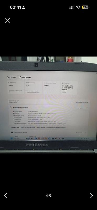 intel arc: Acer Predator Helios 300 (15.6") есть обмен на офисный ноут с доплатой — 4